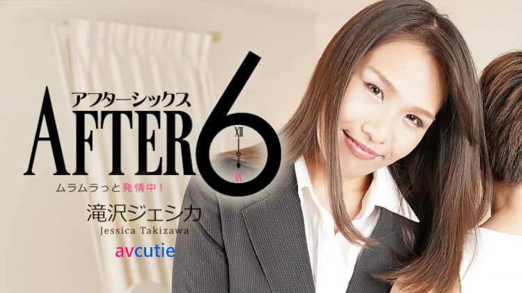 After 6: She is in Rut Now! – Jessica Takizawa