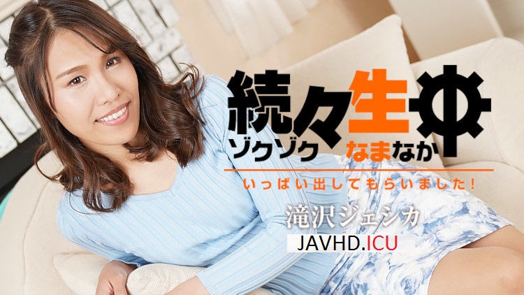 Sex Heaven: She Got Multiple Cumshots! – Jessica Takizawa