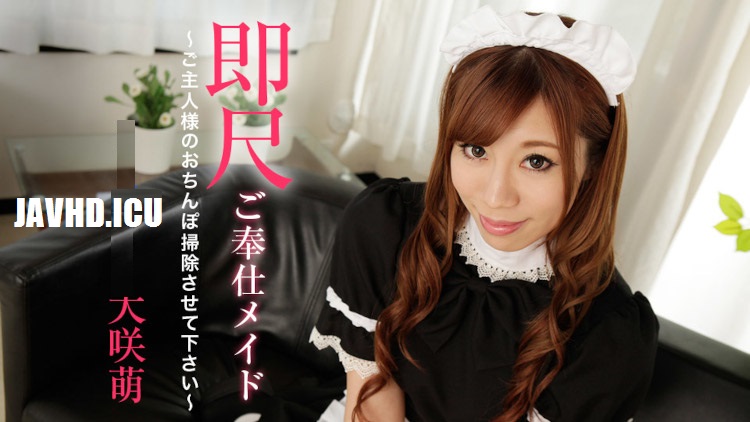 Blowjob Maid Services: Let Me Clean Your Cock, Sir! – Moe Osaki