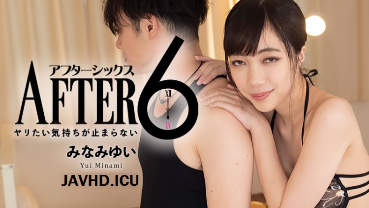 After 6 ~ I Can’t Hold Back Sexual Urge – Yui Minami