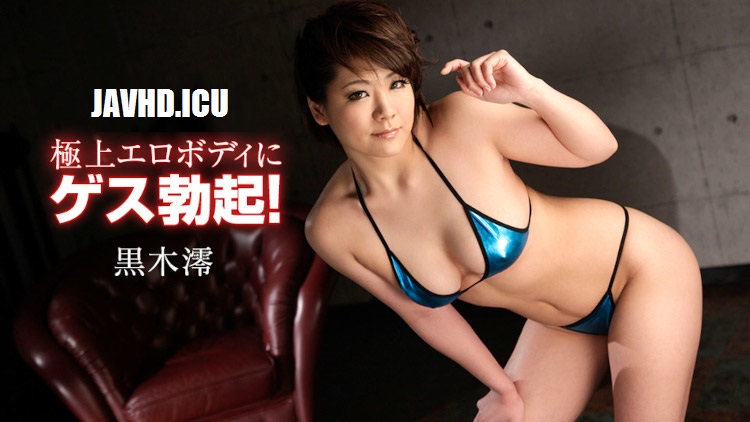 Guess Erection on The Finest Erotic Body! Mio Kuroki