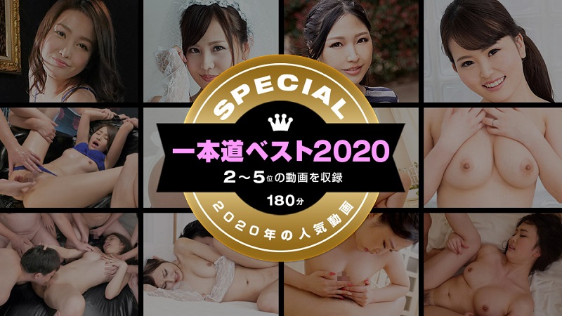 1Pondo Best 2020 Top 10 (2nd-5th) ~ Risa Onodera, Emi Aoi, Mirai Hanamori, Saori Miyazawa 