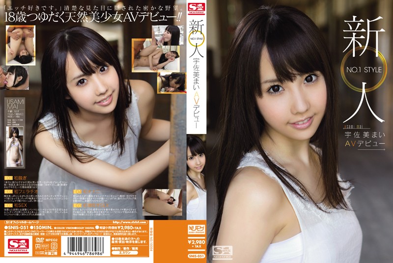 (Uncensored Leaked) SNIS-051 NO.1 STYLE Usami My AV Debut Rookie