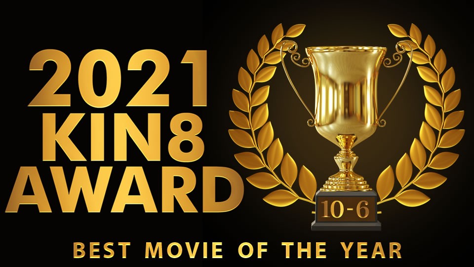 KIN8 AWARD BEST OF MOVIE 2021 10-6 ~ Beautifuls