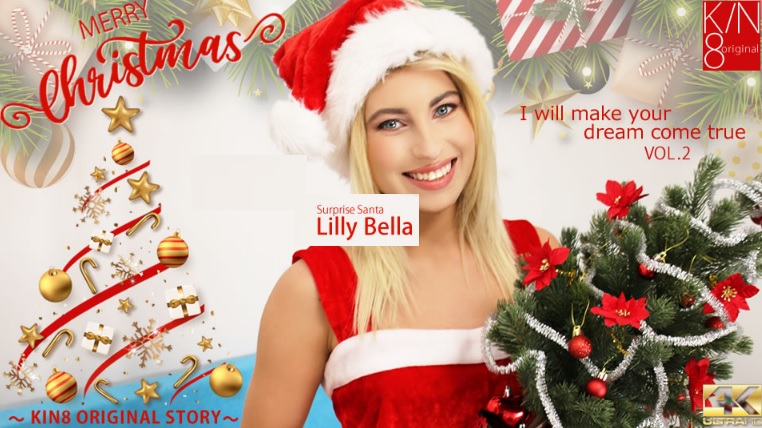 MERYY Christmas I Will Make Your Dream Come True VOL2 – Lilly Bella
