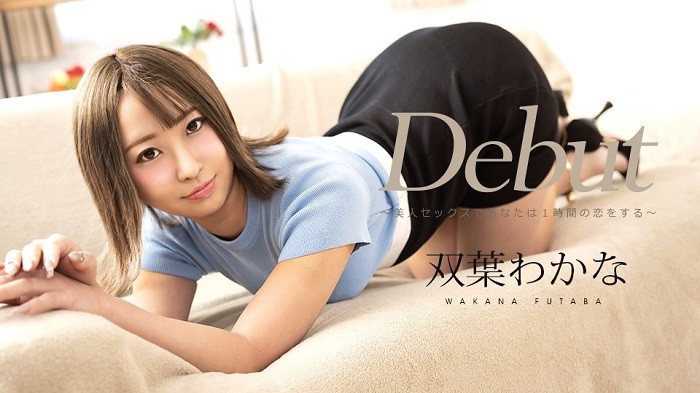 Debut Vol.85 You will fall in love for an hour with beautiful sex Wakana Futaba