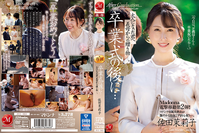 JUL-965 After The Graduation Ceremony … A Gift From My Mother-in-law To You As An Adult. Mariko Sata