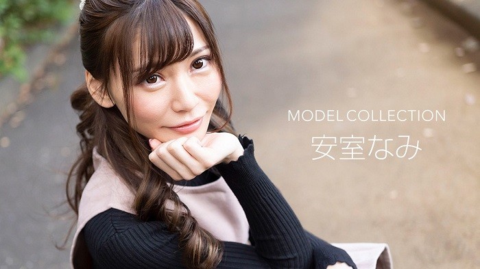 Model Collection Nami Amuro