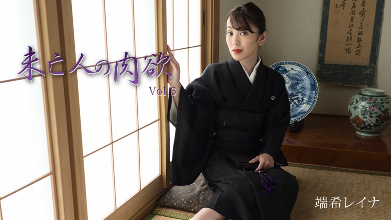 Widow’s Lust Vol.6 – Reina Hataki