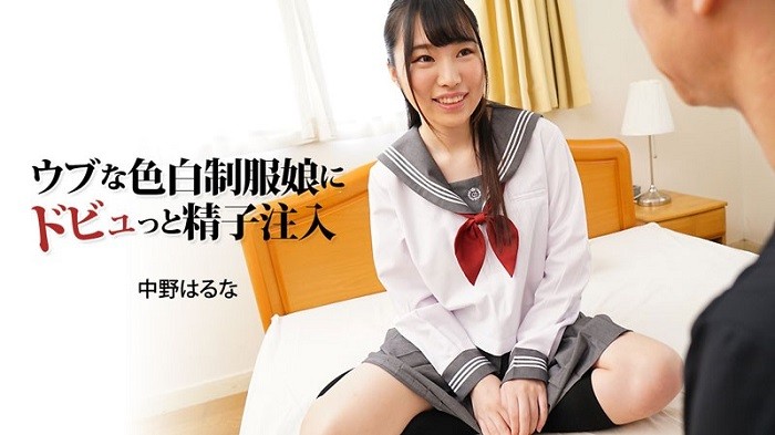 Sperm injection into naive white uniform girl – Haruna Nakano